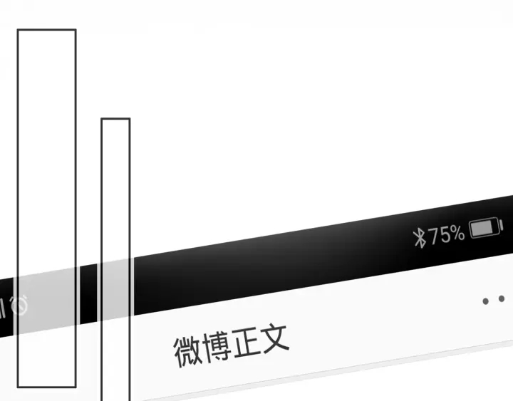 笙笙予你韩漫全集-第23话 笙爷的粉丝福利无删减无遮挡章节图片 