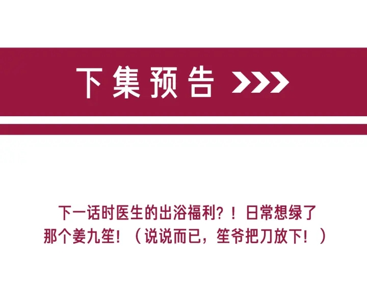 笙笙予你韩漫全集-第27话 手能做的一二三事无删减无遮挡章节图片 