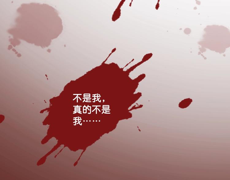 笙笙予你韩漫全集-第2话 摸了还想摸无删减无遮挡章节图片 