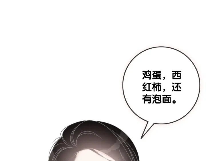 笙笙予你韩漫全集-第30话 不当粉丝行不行无删减无遮挡章节图片 