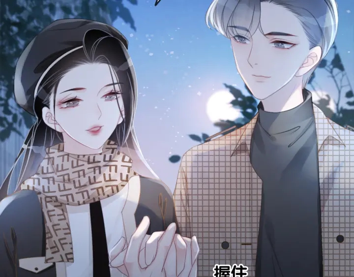 笙笙予你韩漫全集-第36话 我可不只想摸手无删减无遮挡章节图片 