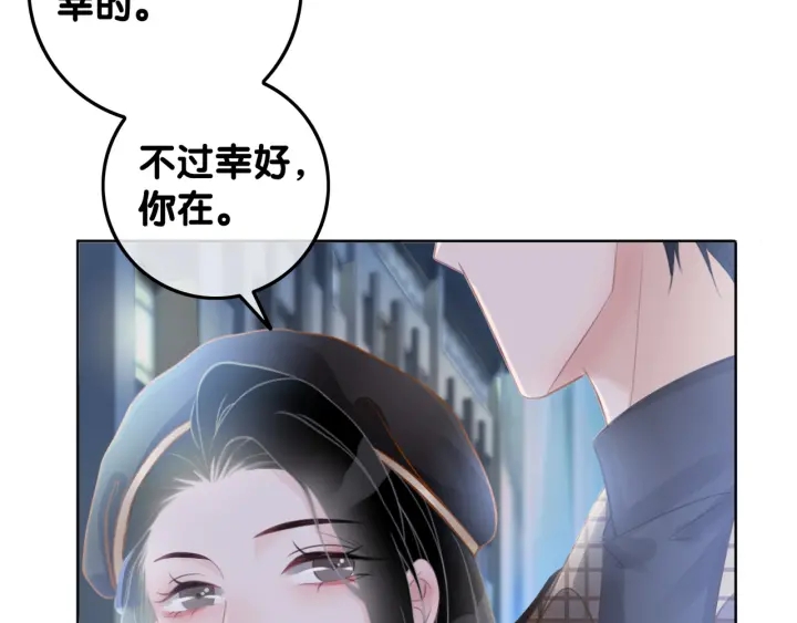 笙笙予你韩漫全集-第36话 我可不只想摸手无删减无遮挡章节图片 