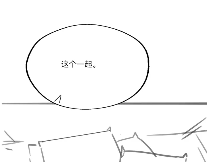 笙笙予你韩漫全集-第36话 我可不只想摸手无删减无遮挡章节图片 