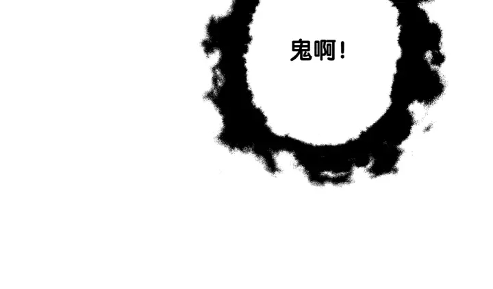 笙笙予你韩漫全集-第41话 男朋友需要压制？无删减无遮挡章节图片 