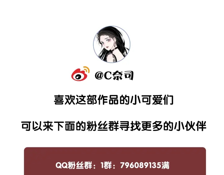 笙笙予你韩漫全集-第43话 把她当女儿养无删减无遮挡章节图片 