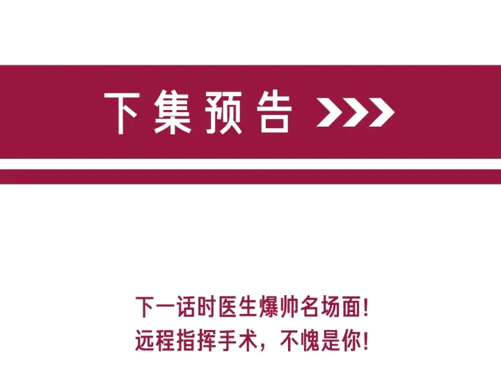 笙笙予你韩漫全集-第51话 接吻会上瘾无删减无遮挡章节图片 