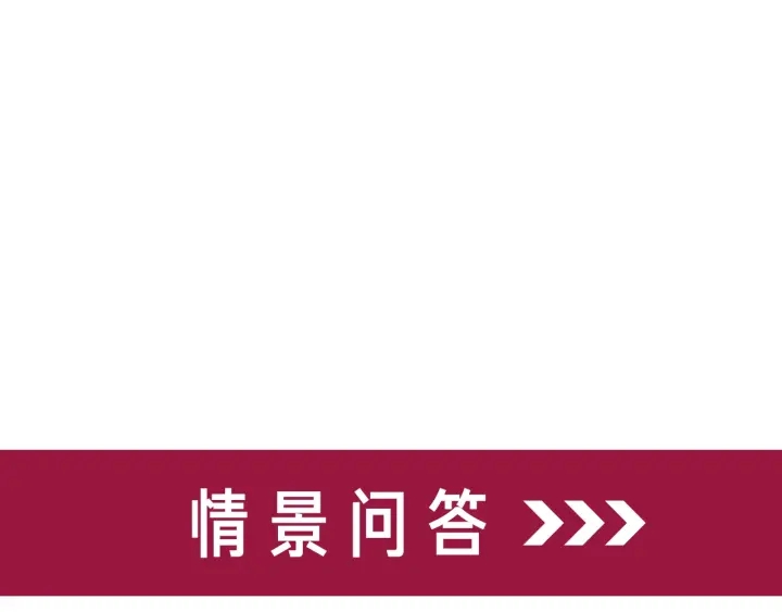 笙笙予你韩漫全集-第53话 为你画一幅画无删减无遮挡章节图片 