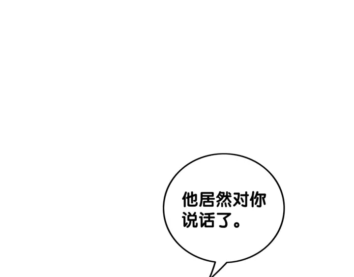 笙笙予你韩漫全集-第55话 姜九笙的身份无删减无遮挡章节图片 