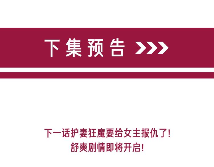 笙笙予你韩漫全集-第59话 她是我女朋友无删减无遮挡章节图片 