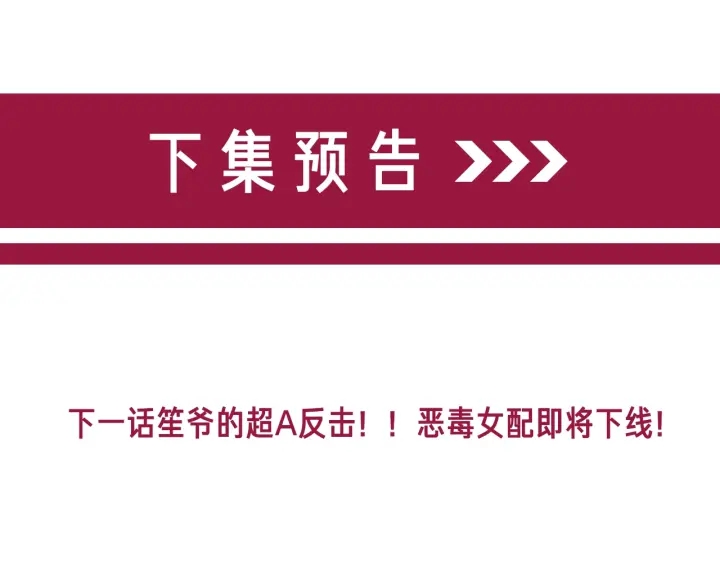 笙笙予你韩漫全集-第63话 住院要有家属陪床无删减无遮挡章节图片 