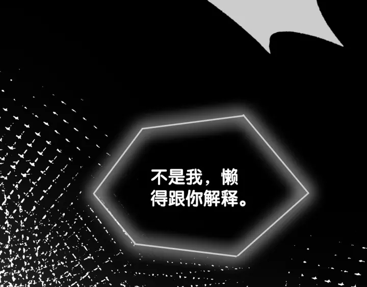 笙笙予你韩漫全集-第64话 三个条件无删减无遮挡章节图片 