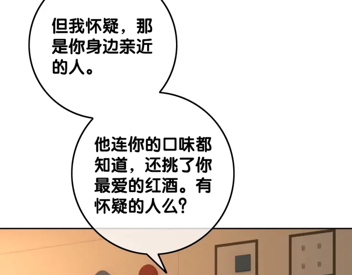 笙笙予你韩漫全集-第66话 时医生不擅长的事无删减无遮挡章节图片 