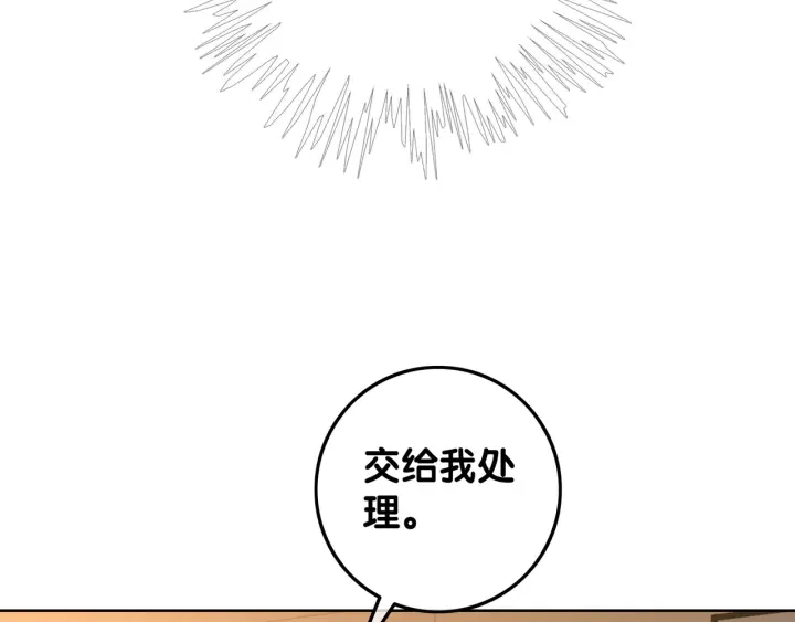 笙笙予你韩漫全集-第66话 时医生不擅长的事无删减无遮挡章节图片 