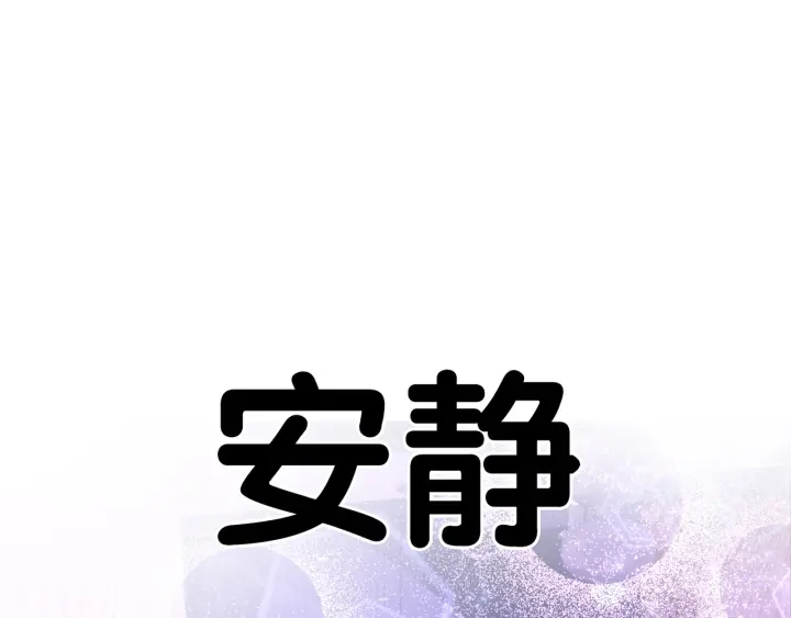 笙笙予你韩漫全集-第66话 时医生不擅长的事无删减无遮挡章节图片 