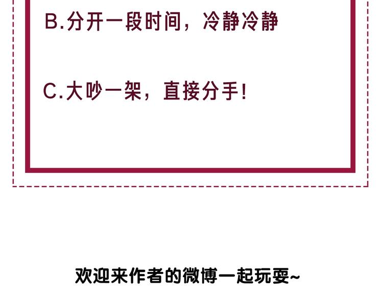 笙笙予你韩漫全集-第72话 不要放弃我无删减无遮挡章节图片 