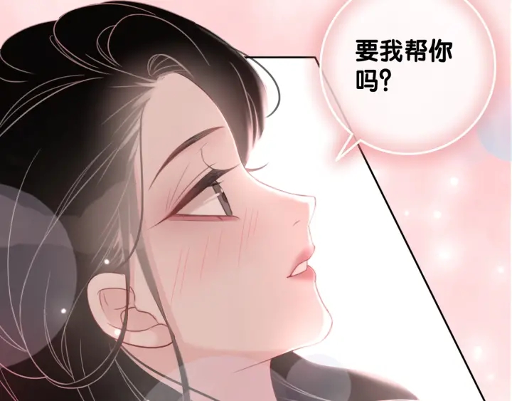 笙笙予你韩漫全集-第76话 舍不得她经受危险无删减无遮挡章节图片 