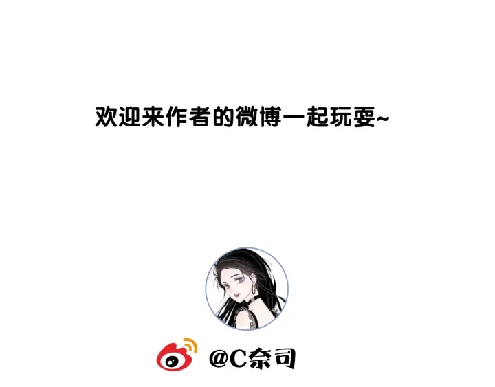 笙笙予你韩漫全集-第77话 做你想做的事无删减无遮挡章节图片 