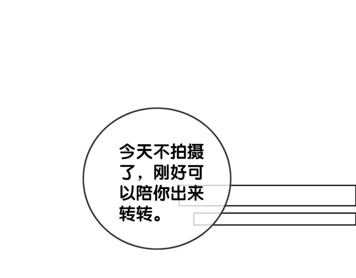 笙笙予你韩漫全集-第78话 不会丢的戒指无删减无遮挡章节图片 