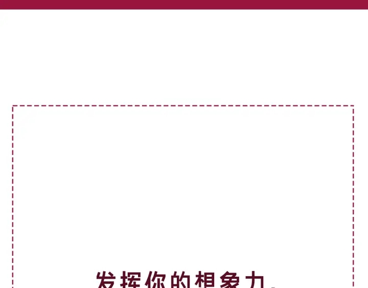 笙笙予你韩漫全集-第84话 幕后真凶无删减无遮挡章节图片 