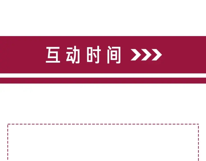 笙笙予你韩漫全集-第89话 伪装父母无删减无遮挡章节图片 