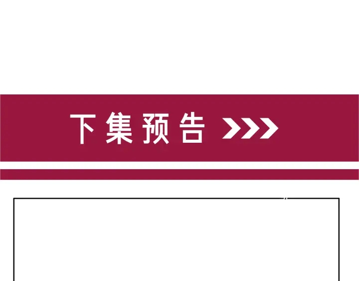 笙笙予你韩漫全集-第92话 我们注定在一起无删减无遮挡章节图片 