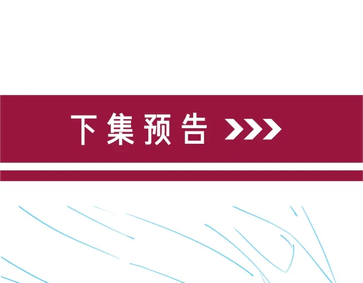 笙笙予你韩漫全集-第93话 偏执症的原因无删减无遮挡章节图片 