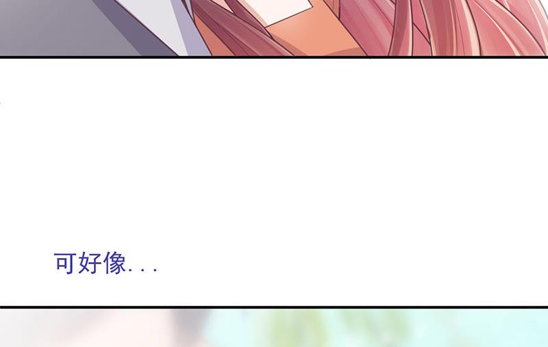 盛世甜爱：易少的小萌妻韩漫全集-第11话 游西湖无删减无遮挡章节图片 
