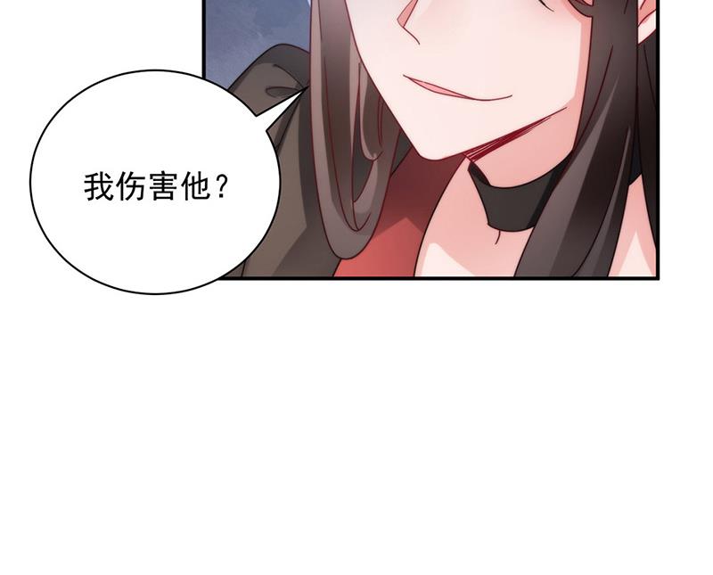 盛世甜爱：易少的小萌妻韩漫全集-第100话 忘掉他！无删减无遮挡章节图片 