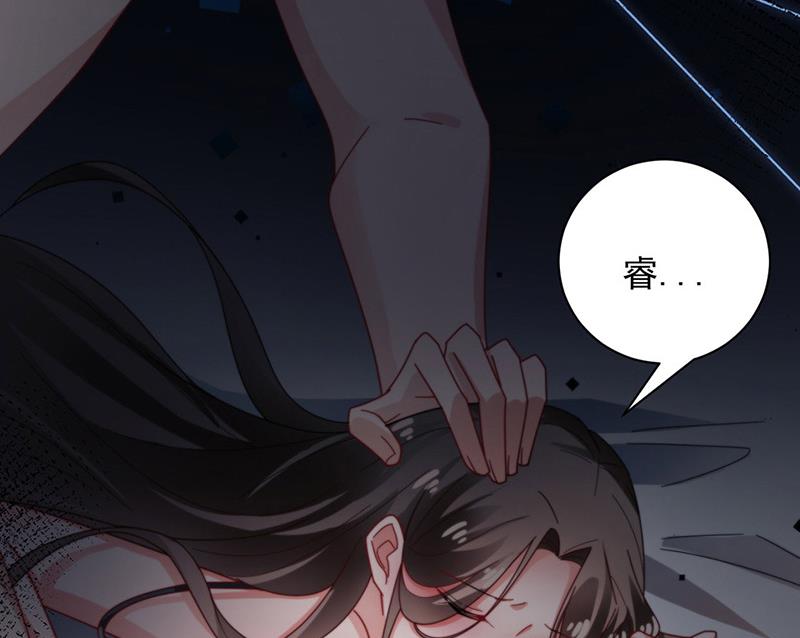盛世甜爱：易少的小萌妻韩漫全集-第100话 忘掉他！无删减无遮挡章节图片 