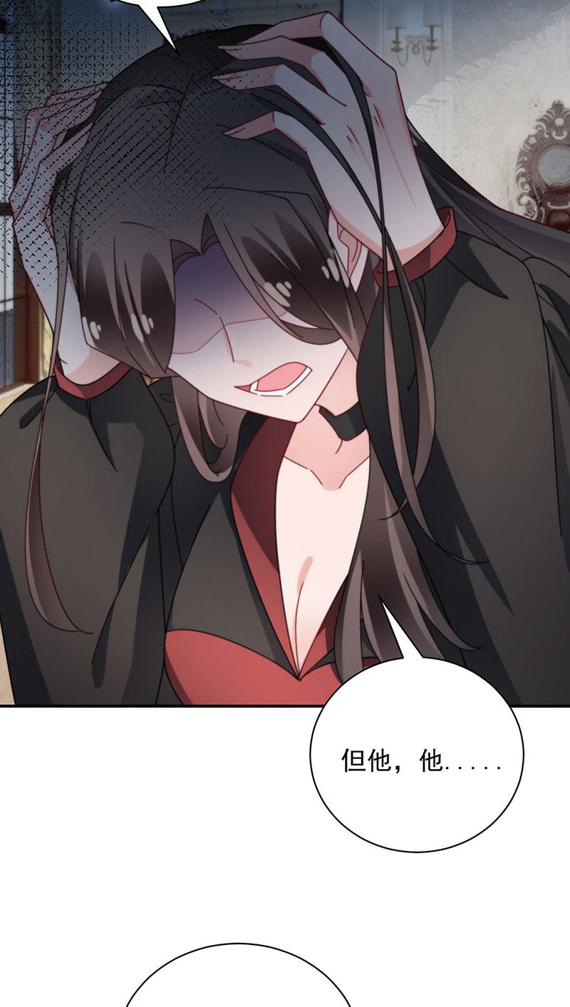 盛世甜爱：易少的小萌妻韩漫全集-第100话 忘掉他！无删减无遮挡章节图片 