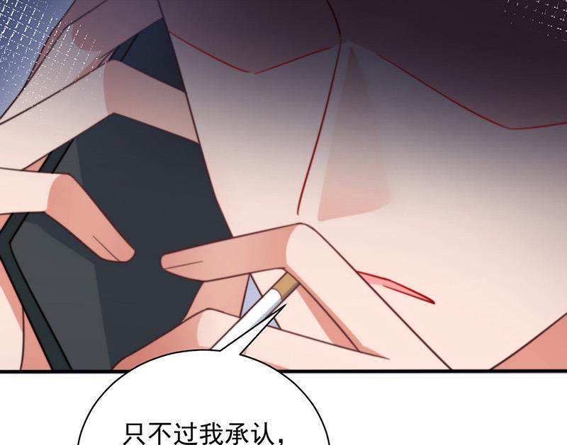 盛世甜爱：易少的小萌妻韩漫全集-第101话 “回到我身边。”无删减无遮挡章节图片 