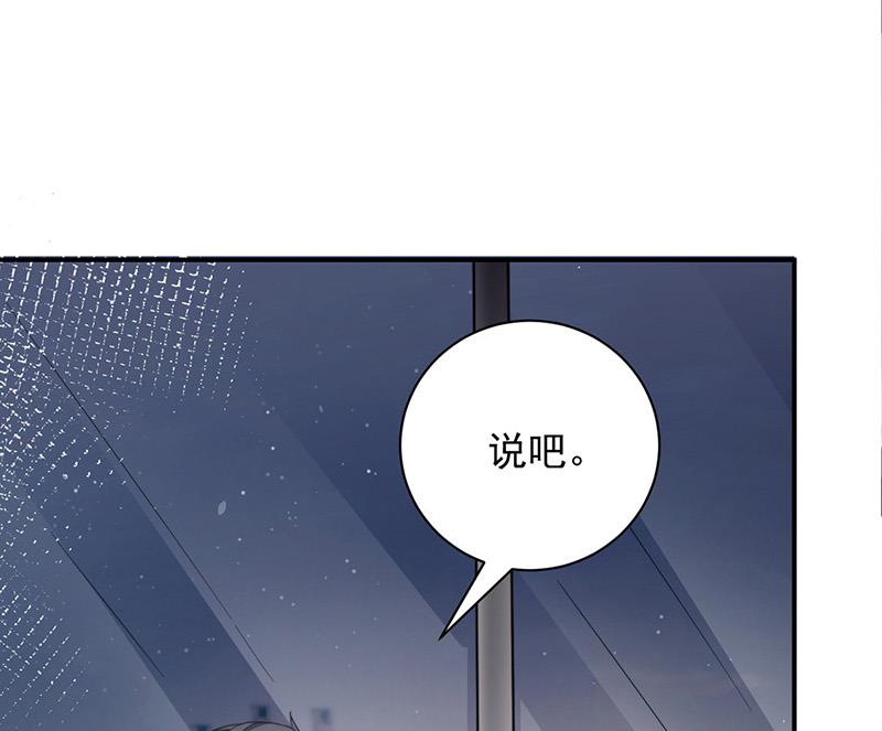盛世甜爱：易少的小萌妻韩漫全集-第101话 “回到我身边。”无删减无遮挡章节图片 