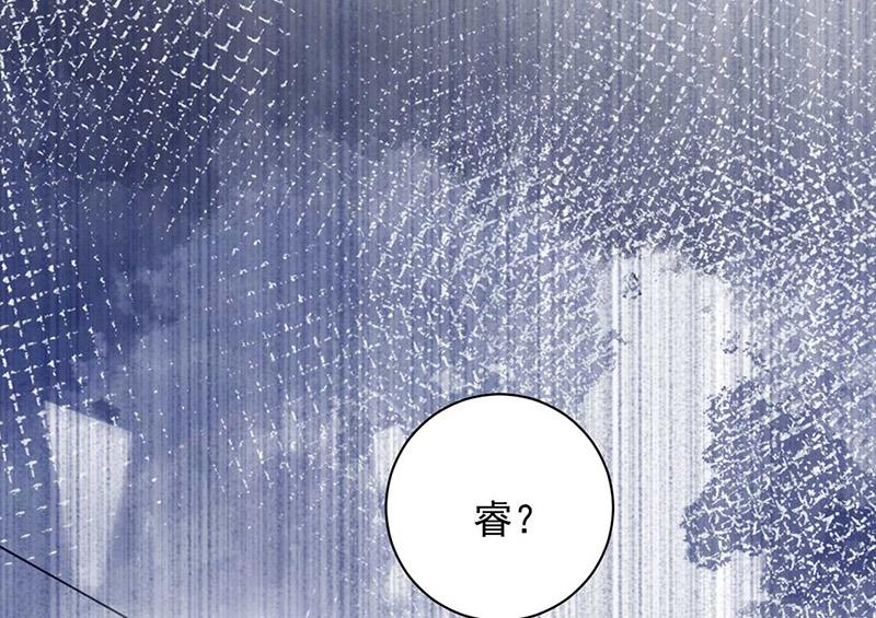 盛世甜爱：易少的小萌妻韩漫全集-第102话 被发现了！无删减无遮挡章节图片 