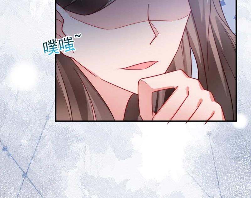 盛世甜爱：易少的小萌妻韩漫全集-第102话 被发现了！无删减无遮挡章节图片 