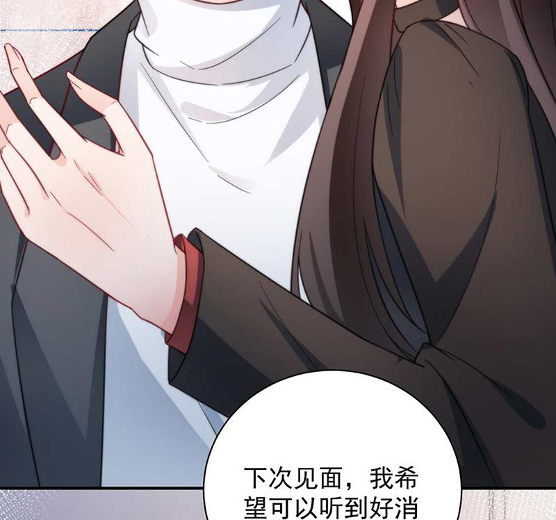 盛世甜爱：易少的小萌妻韩漫全集-第102话 被发现了！无删减无遮挡章节图片 