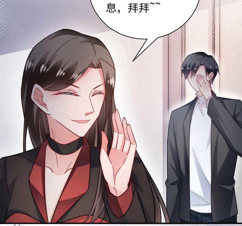 盛世甜爱：易少的小萌妻韩漫全集-第102话 被发现了！无删减无遮挡章节图片 