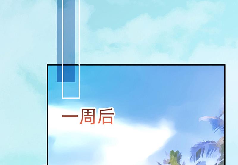 盛世甜爱：易少的小萌妻韩漫全集-第103话 易长官对你还好吗？无删减无遮挡章节图片 