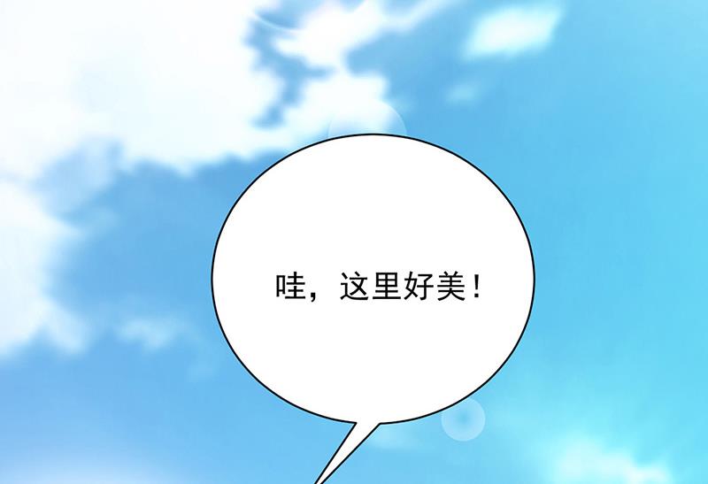 盛世甜爱：易少的小萌妻韩漫全集-第103话 易长官对你还好吗？无删减无遮挡章节图片 