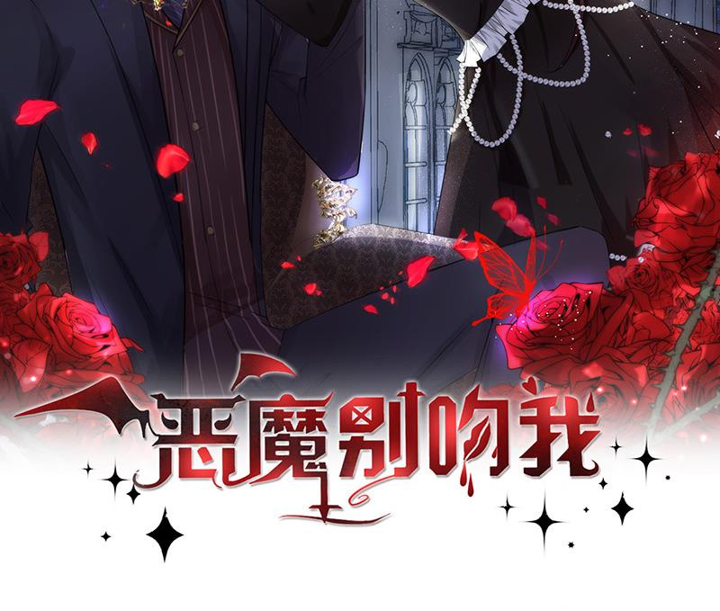 盛世甜爱：易少的小萌妻韩漫全集-第103话 易长官对你还好吗？无删减无遮挡章节图片 