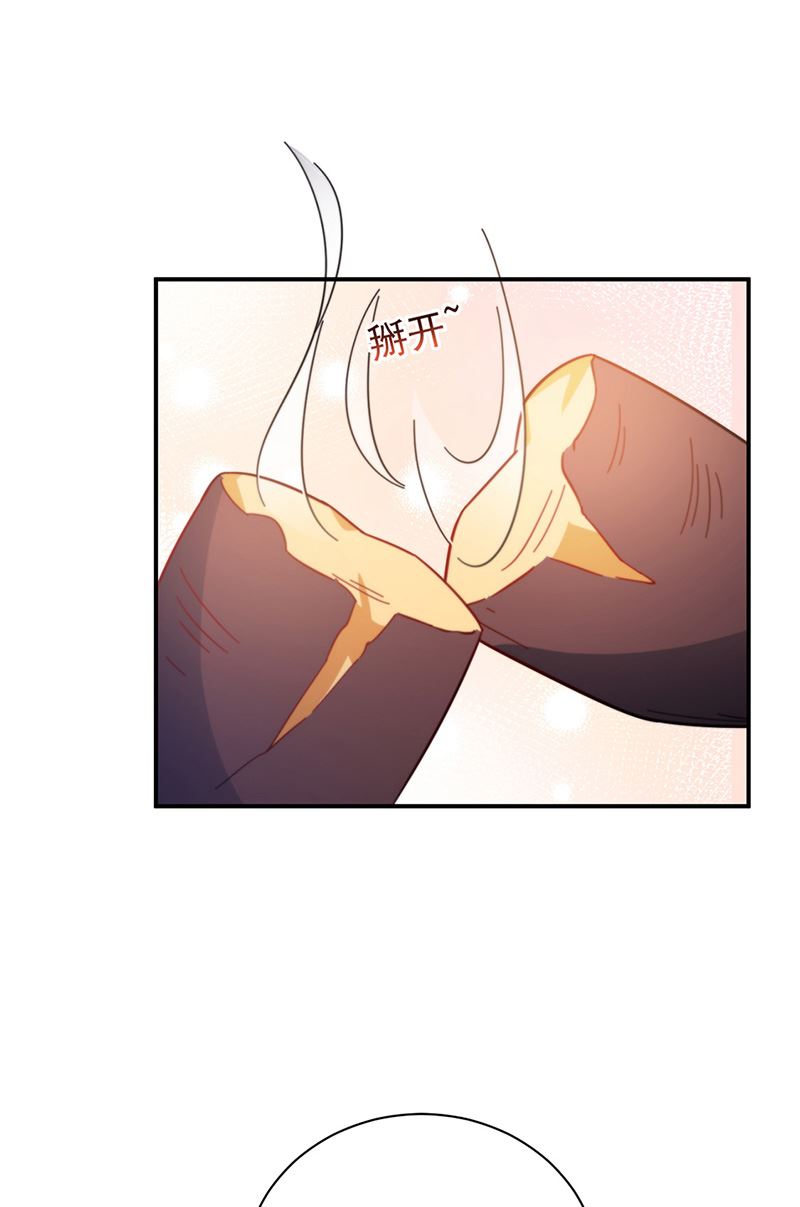 盛世甜爱：易少的小萌妻韩漫全集-第104话 他才不是那种人无删减无遮挡章节图片 