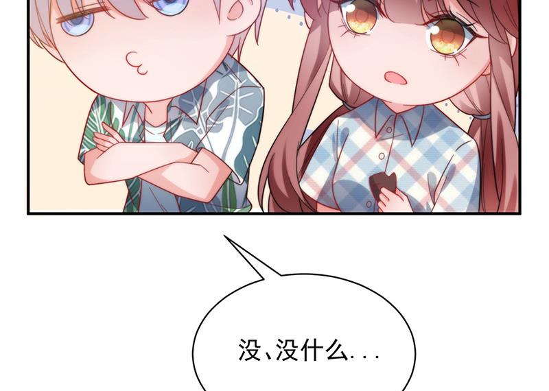 盛世甜爱：易少的小萌妻韩漫全集-第104话 他才不是那种人无删减无遮挡章节图片 