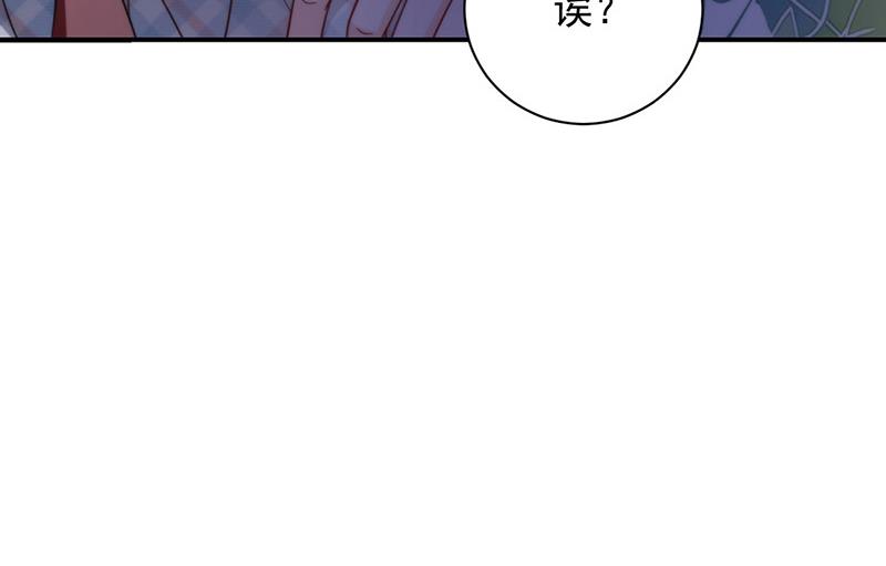 盛世甜爱：易少的小萌妻韩漫全集-第104话 他才不是那种人无删减无遮挡章节图片 