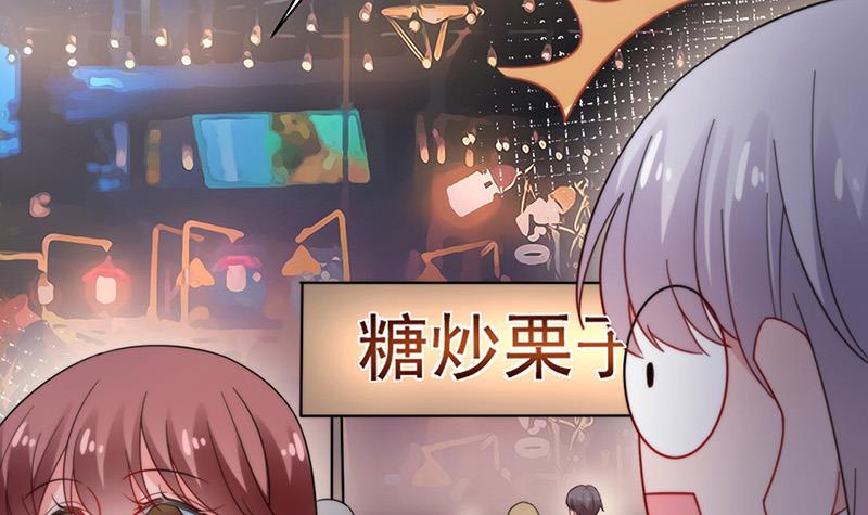盛世甜爱：易少的小萌妻韩漫全集-第104话 他才不是那种人无删减无遮挡章节图片 