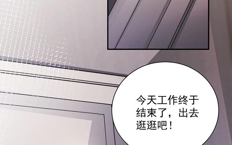 盛世甜爱：易少的小萌妻韩漫全集-第104话 他才不是那种人无删减无遮挡章节图片 