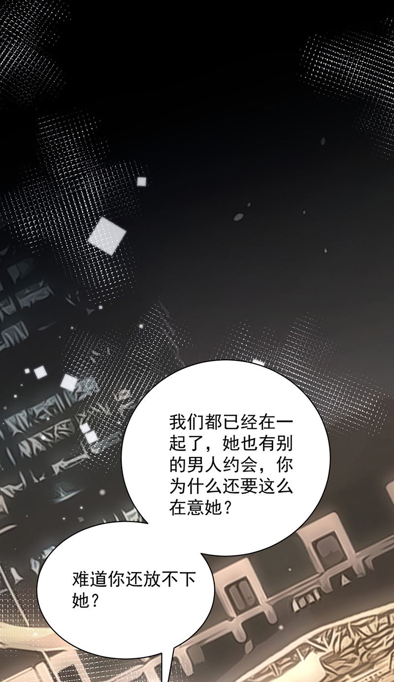 盛世甜爱：易少的小萌妻韩漫全集-第105话 实在太狗血无删减无遮挡章节图片 