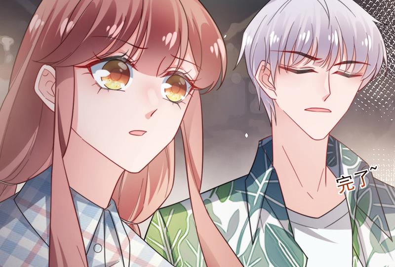 盛世甜爱：易少的小萌妻韩漫全集-第105话 实在太狗血无删减无遮挡章节图片 