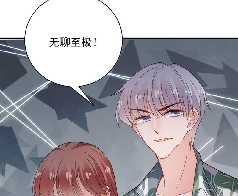 盛世甜爱：易少的小萌妻韩漫全集-第105话 实在太狗血无删减无遮挡章节图片 