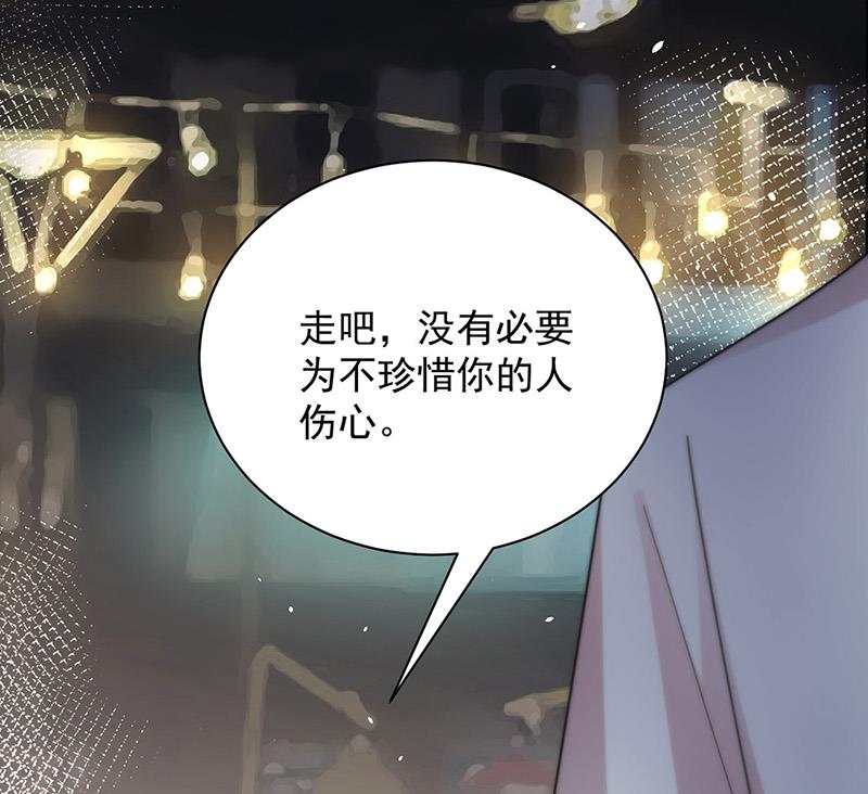 盛世甜爱：易少的小萌妻韩漫全集-第105话 实在太狗血无删减无遮挡章节图片 