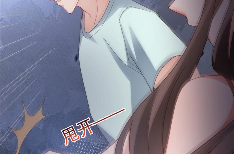 盛世甜爱：易少的小萌妻韩漫全集-第105话 实在太狗血无删减无遮挡章节图片 