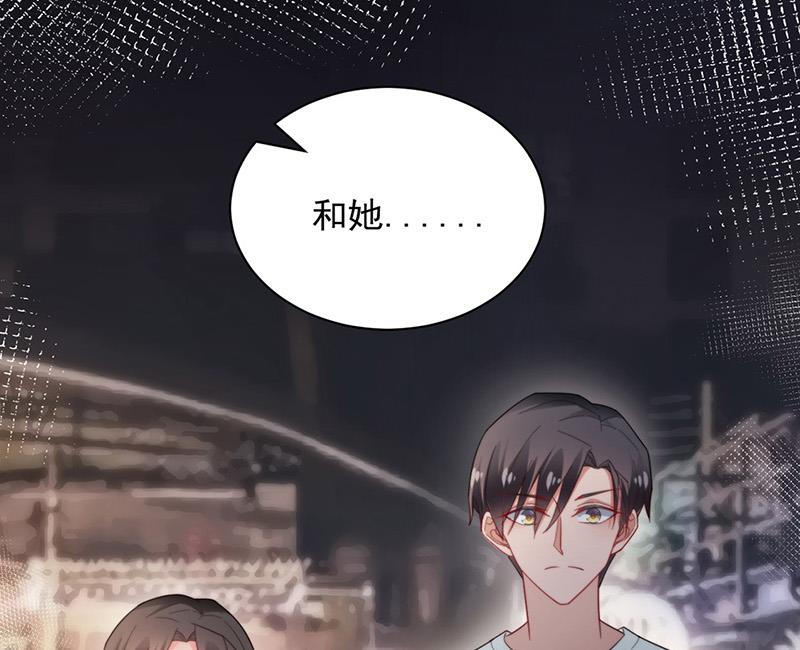 盛世甜爱：易少的小萌妻韩漫全集-第105话 实在太狗血无删减无遮挡章节图片 